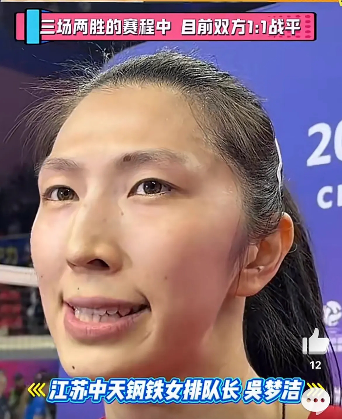 开云集团中国官网-吴梦洁谈主场吵闹引争议！江苏女排0-3落败，输球真的怪观众吗？|客场|联赛|上海女排|球迷|职业_新浪新闻